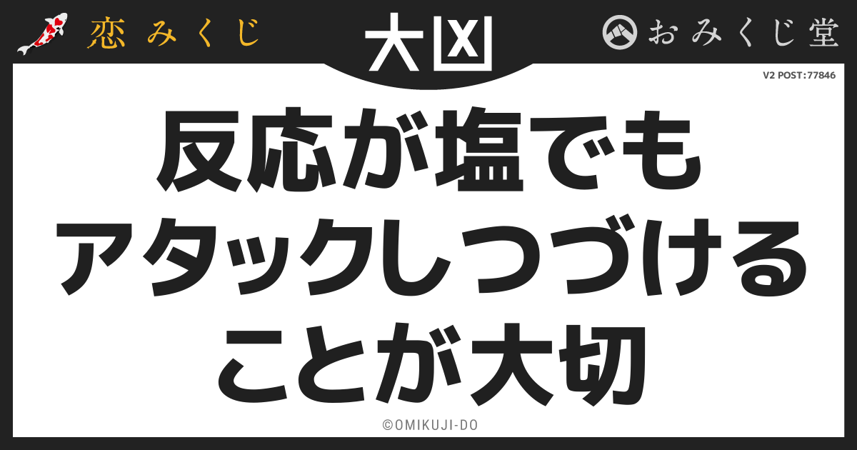 石川励