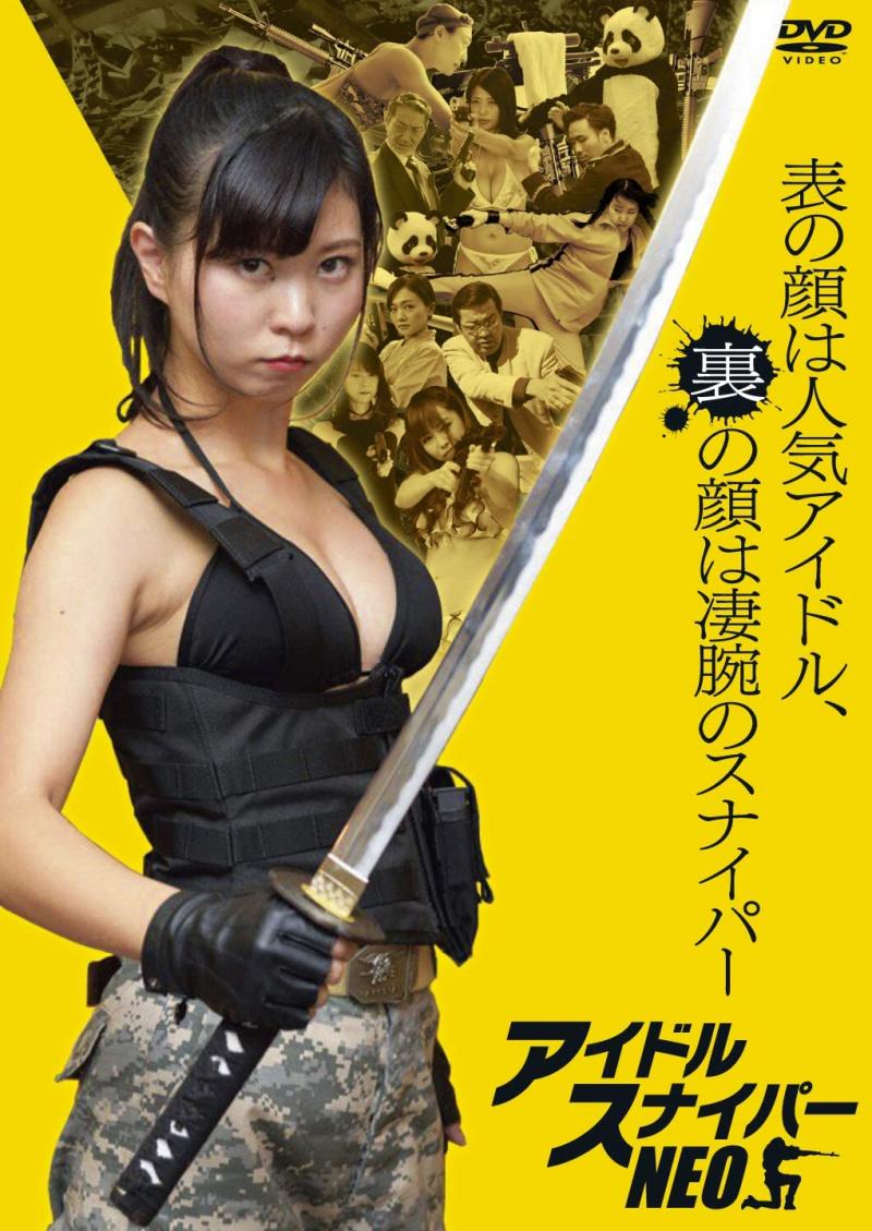 人気ヒロインアクション映画 主演ヒロイン役 女性募集 映画製作 映画制作 シネマプランナーズ