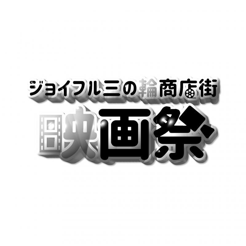 ☆荒川さま専用☆ - コスプレ