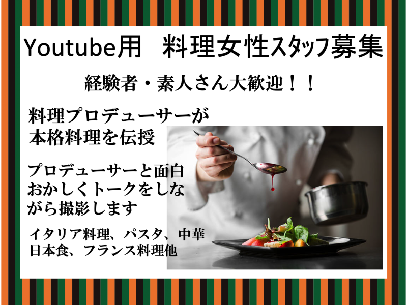 フランス料理　輸入本　最終値下げです。 フランス料理 他 多数出品しております