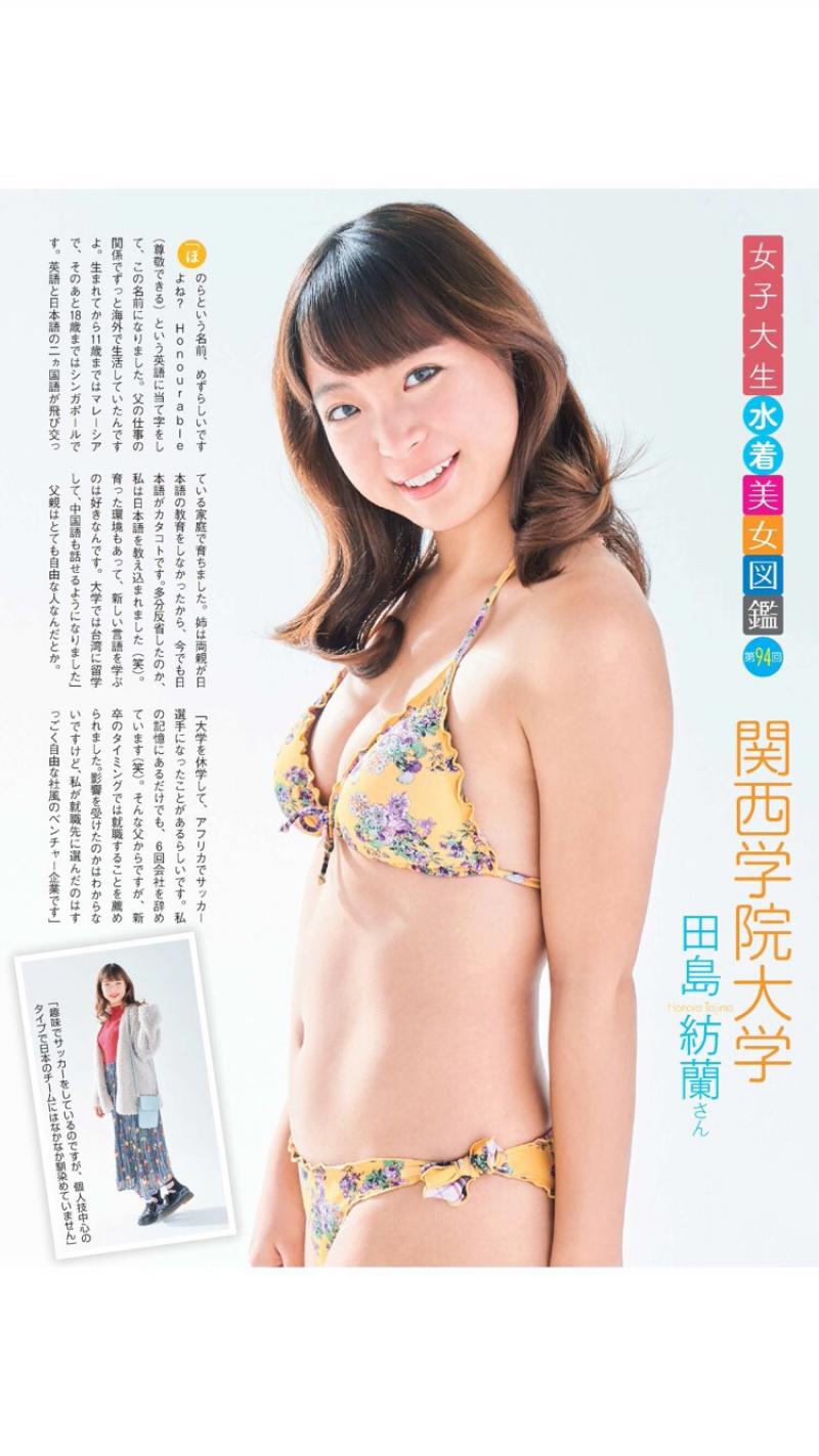 ほのら サブ画像