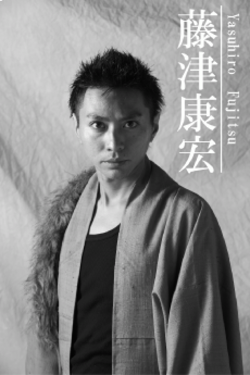 藤津康宏 サブ画像
