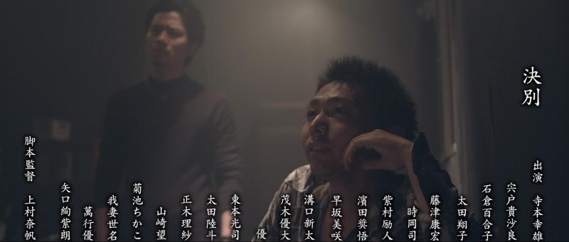 藤津康宏 サブ画像