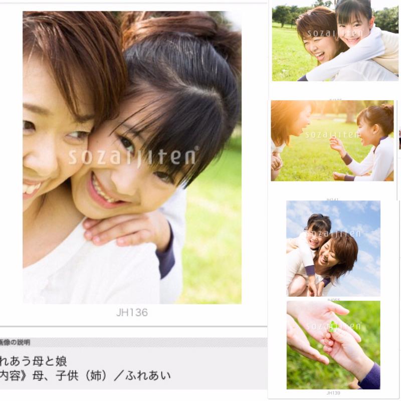 藍田玖未 サブ画像